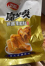 卫龙魔芋爽辣条休闲小零食麻酱素毛肚魔芋爽大礼包850g/袋 实拍图