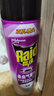 雷达（Raid）基孔肯雅热杀虫剂喷雾550ml*2瓶无香型杀虫气雾剂 蟑螂药 灭蟑螂 实拍图