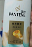 潘婷护发素丝质顺滑氨基酸柔顺护理750g京东自营 滋养润发干枯毛躁 实拍图