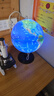 北斗地形浮雕AR地球仪大号学生用男女孩生日新年礼物3D立体凹凸京东自营儿童玩具节礼盒摆件G3068DX 晒单实拍图