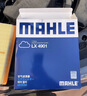 马勒（MAHLE）高风量空调滤芯滤清LA1184(适用新速腾/凌渡高7/A3新明锐新帕萨特 实拍图