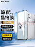 KOOLIFE适用 努比亚红魔10Pro/+钢化膜 红魔10Spro/+手机膜红魔10Air钢化膜电竞游戏贴膜高清防摔防指纹 实拍图