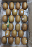 佳沛（zespri）新西兰  阳光金奇异果25-27粒原箱特大果单果约122-146g  猕猴桃 实拍图
