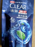 清扬男士去屑洗发水 清爽控油500g+试用装100gx2 去屑蓬松修护洗头膏 实拍图