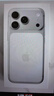 Apple/苹果【12期免息】iPhone 17 Pro 256GB 银色 支持移动联通电信5G 双卡双待手机 实拍图