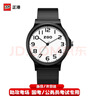正港（ZGO）手表男学生电子表儿童中学生中考高考国考公务员考试手表 大版852 实拍图