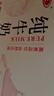 三元【新鲜日期】白盒纯牛奶整箱 250mL*12盒 3.6g乳蛋白 礼盒装 实拍图