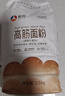 新良纯享高筋小麦粉5斤装 高筋面粉 面包饺子馒头用面粉 纸包装面粉 实拍图