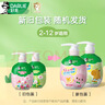 DARLIE好来(原黑人)按压儿童牙膏套装2-3-6-12岁苹果+草莓240g 含氟防蛀 实拍图