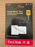 闪迪内存卡存储tf卡运动相机卡高速gopro相机无人机内存卡MicroSD卡u3/v30 128G 读速高达190M/s运动相机无人机TF卡 实拍图