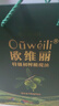 欧维丽（Ouweili）西班牙进口原油孕妇儿童特级初榨橄榄油礼盒750ml*2瓶 送礼福利 实拍图