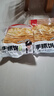 粮全其美手抓饼 葱香味100g*20片 葱油饼 培根香肠伴侣早餐半成品 实拍图