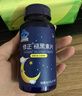 修正 褪黑素片 改善睡眠维生素b6 成人中老年65片 实拍图