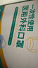 海氏海诺一次性医用外科口罩 灭菌级口罩医用独立包装一只一袋 防尘100只 实拍图