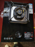 荣事达煤气灶单灶燃气灶液化气嵌入式台式两用猛火单眼灶具煤气炉单炉 JZY-R55液化气 实拍图