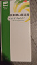 【原研荷兰进口】雅培 杜密克 乳果糖口服溶液15ml*6袋*5盒 润肠通便 治疗便秘 调理肠道 老幼孕糖尿病可用 实拍图
