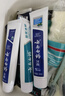 云南白药牙膏亮白护龈清新口气祛渍5效护口成人牙膏国粹礼盒套装5支500g 实拍图