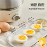小熊（Bear） 煮蛋器 小型家用电蒸锅智能定时不锈钢蒸蛋器自动断电蒸锅鸡蛋羹迷你鸡蛋器易操作 单层 【旋钮定时+304不锈钢】ZDQ-B07C3 实拍图