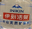 伊利伊刻活泉火山天然矿泉水 5L*4瓶整箱装天然弱碱【热门商品】 实拍图