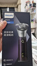 飞利浦（PHILIPS）电动剃须刀旋风3系PRO刮胡刀礼盒装 风驰切剃6D浮动刀头 生日礼物送老公送男友 实拍图