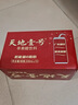 天地壹号苹果醋饮料  260h慢发酵苹果醋 低糖0脂肪 多喝醋有好处 230ml*15 实拍图