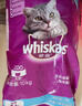 伟嘉猫粮成猫全价猫粮亮毛均衡营养10kg海洋鱼味夹心粮【原料透明】 实拍图