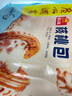广州酒家利口福 核桃包750g 20个 早餐半成品 广式早茶点心 包子食品速食美食 实拍图