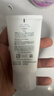 芙丽芳丝（Freeplus）洗面奶套装男女士氨基酸洁面洗面乳100g+60g*2 实拍图