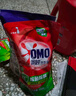 奥妙（OMO）除菌除螨洗衣液10.48斤（3KG+400G×2+480G×3）两种组套随机发货 实拍图