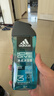 阿迪达斯 （adidas）男士沐浴露洗发洁面三效合一 补水保湿游泳去氯 旅行装小瓶350ml 实拍图