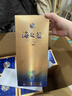 洋河 蓝色经典 海之蓝 52度 520ml*6瓶 整箱装 绵柔浓香型白酒 实拍图
