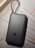 小米（MI）【3C认证】小米充电宝 自带线 快充版 20000 33W 深灰色 可上飞机/火车 可充手机平板笔记本耳机 实拍图
