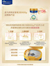 美素佳儿（Friso）皇家较大婴儿配方奶粉2段（6-12个月）400克 乳铁蛋白 新国标 实拍图