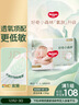好奇（Huggies）小森林纸尿裤NB66片(5kg以下)尿不湿心钻【透氧顶配更低敏】 实拍图