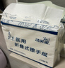 洁芙柔医用擦手纸200抽*4包 原LK利康折叠干手纸抽纸厨房纸戴OK镜腹透 实拍图