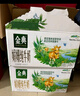 伊利金典 双限定娟姗纯牛奶锡林郭勒牧场整箱250ml*12盒 礼盒装 实拍图