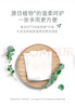 好奇（Huggies）小森林80抽6包婴儿棉柔巾婴童干湿手口适用加大加厚植物纤维便携 实拍图