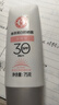 大宝集萃美白防晒露75g男女士身体隔离霜保湿学生SPF30烟酰胺室外 实拍图