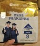 蒙牛 金装学生多维高钙高锌奶粉400g 添加DHA 核桃油 营养儿童青少年 实拍图
