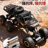 4DRC儿童遥控汽车四驱越野赛车3-6-8-10-12岁电动玩具男孩男生日礼物 实拍图