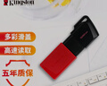 金士顿（Kingston）128GB USB3.2 Gen 1 U盘 DTXM 大容量U盘 滑盖设计 多彩时尚 学习办公投标电脑车载通用 实拍图