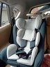 贝蒂乐（happybe）儿童安全座椅汽车用0-12岁婴儿宝宝360度旋转车载座椅ISOFIX接口 灰蓝色（钢骨架+可躺睡调节） 实拍图