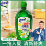 老管家拖地花露水500ml*3地板清洁剂复合木地板瓷砖大理石除菌去污祛味 实拍图