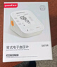 鱼跃（Yuwell）房颤销冠电子血压计S67XR家用血压仪医用高精准血压测量仪老人 实拍图