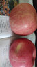 京地达烟台栖霞苹果奶油富士苹果 净重9斤85级大果烟台苹果水果源头直发 实拍图