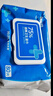 京东京造 75%酒精湿巾80片*3包 杀菌率99.9% 湿纸巾 卫生消毒湿巾纸 实拍图