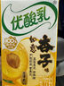 伊利优酸乳 如意杏子味250ml单盒装 果汁含乳饮料 实拍图