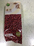 禾煜赤豆 2斤 红豆 红小豆 赤豆 五谷杂粮 粗粮 东北特产 真空装 实拍图