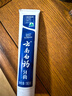云南白药经典系列牙膏 健齿护龈改善牙龈问题 清新口气留兰香型牙膏180g 实拍图