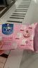 KIRI进口甜心小酪草莓芙蕾杰味78g/15粒再制零食高钙奶酪【花少同款】 实拍图